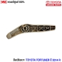 (แท้ศูนย์) มือปรับเบาะ TOYOTA FORTUNER ปี 2014 ข้างขวา (R)