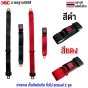 ราคา สายเบล 2 จุด