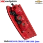 (แท้ศูนย์) ไฟท้าย CHEVROLET COLORADO ปี 2005-2008 รุ่นแรก