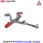 กลอนฝาท้าย MITSUBISHI CYCLONE / STRADA เปิดกลาง (1ชิ้น)
