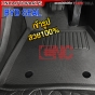 (เกรดหนาพิเศษ) พรมปูพื้น BYD SEAL 3D XPE+TPE เข้ารูปสวย สวย เข้ารูป 3ชิ้น