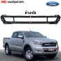 RANGER-Front-bumper-grille-FORD-2017-EB3Z17B968A-Genuine
