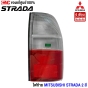 ร้านขายอะไหล่ STRADA