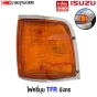 ไฟหรี่มุม ISUZU TFR