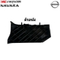 NISSAN-NAVARA-4WD-high-model-Front-bumper-mounting-bracket-Right-side
