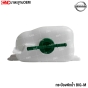 กระป๋องพักน้ำ NISSAN BIG-M หม้อพักน้ำ นิสสัน บิ้กเอ็ม