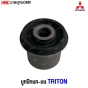 SKR-MITSUBISHI-TRITON-Upper-control-arm-bushing-2005-2WD-
