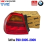 ไฟท้ายเทียบแท้ BMW E90
