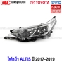 TYC ไฟหน้า TOYOTA ALTIS มีคิ้วชุบ ปี 2017-2019 อย่างดี (ไม่รวมหลอดไฟ) - ข้างซ้าย