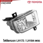 ไฟในกันชน ไฟตัดหมอก TOYOTA HIACE LH172 LH184 รุ่นไฟเพชร รถตู้
