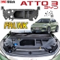 (พร้อมส่ง) Frunk BYD ATTO3 กล่องเก็บของฝาหน้า อย่างดี ติดตั้งง่าย วัสดุแบบเดียวกับของเดิมติดรถ