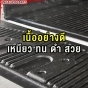พื้นปูกระบะไลเนอร์ รถกระบะ FORD,BT50,VIGO,DMAX,TIGER,COLORADO,TFR,MTX,TRITON แค๊ป/ตอนครึ่ง/4ประตู ไลเนอร์ปูกระบะ CAB AEROLINER MAXLINER