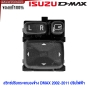 สวิตช์ปรับระจกมองข้าง ISUZU DMAX ปี 2002-2011 ของแท้ สวิตช์ไฟฟ้า สวิท ปรับระจก