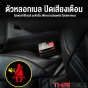 (ส่งด่วน) BYD ตัวหลอกเบล หัวเข็มขัดนิรภัย ATTO3, SEAL, DOLPHIN สีดำ, สีเงิน, สีแดง หัวเสียบเข็มขัดนิรภัย ตัดเสียงเตือนที่เสียบเบลล์