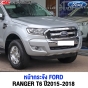 หน้ากระจัง FORD RANGER T6 ปี 2015-2018 ชุบ งานสวย มาตรฐาน OEM