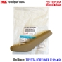 (แท้ศูนย์) มือปรับเบาะ TOYOTA FORTUNER ปี 2014 ข้างขวา (R)