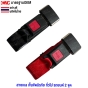 สายเบลท์ เข็มขัดนิรภัย รถยนต์ 2 จุด สีดำ/สีแดง สำหรับ รถตู้ รถกระบะ อย่างดี (1ชุด)