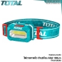TOTAL ไฟฉายคาดหัว ถ่าน3ก้อน AAA 100LM สว่าง ใช้งานง่าย - THL013AAA5