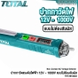 TOTAL ปากกาวัดแรงดันไฟฟ้า 12V - 1000V แบบไม่ต้องสัมผัส มีจอ NON CONTACT AC VOLTAGE DETECTOR ปากกาเช็คไฟ ใช้แทน ไขควงลองไฟ - THT2910003