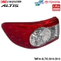 ไฟท้าย ALTIS 2012