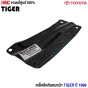 (แท้ศูนย์) เหล็กยึดกันชนหน้า TOYOTA TIGER ปี 1998 คู่ ซ้าย/ขวา