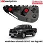 พลาสติกยึดปลายกันชนหน้า TOYOTA REVO
