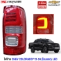 Glüzk ไฟท้าย CHEV COLORADO ปี 2012 - 2024 (โฉมนอก) Midnight Edition LED มีขั้ว - R ข้างขวา