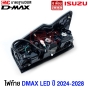 Glüzk ไฟท้าย ISUZU DMAX 2024 TOP LED รุ่นใหม่ (ปี2020-2023 ใส่ได้ ทุกรุ่น) พร้อมปลั๊กไฟท้าย ดีแม็กซ์ - คู่ ซ้าย/ขวา