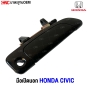 HONDA-CIVIC-door-handle-outer-2001-2004-front-right-black-
