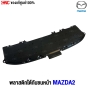 MAZDA2-front-bumper-lower-plastic-MAZDA-2019-DHN3-56-11Y-
