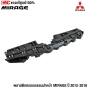 (ของแท้) พลาสติกครอบกลอนฝาหน้า MITSU MIRAGE ปี 2012 - 2018	รหัส 6400G474