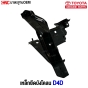 D4D-Fender-bracket-left-right-TOYOTA-pair
