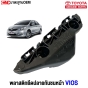 พลาสติกยึดปลายกันชนหน้า TOYOTA VIOS