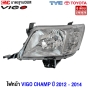 TYC ไฟหน้า VIGO CHAMP ปี 2012-2014 เกรดอย่างดี มาตรฐาน OEM ข้างซ้าย
