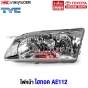 TYC-Front-headlight-TOYOTA-Hi-Torq-AE112-OEM-left
