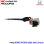 (แท้ศูนย์) หางเทอร์โม HONDA ACCORD ปี 2003-2007 หางหนู ปลาวาฬ เซนเซอร์อุณหภูมิ THERMISTOR เทอร์มิสเตอร์