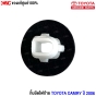 (แท้ศูนย์) กิ้บยึดไฟท้าย TOYOTA CAMRY ปี 2006 (1ตัว)