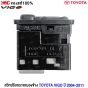 สวิทปรับกระจกมองข้าง TOYOTA VIGO ปี 2004-2011 รุ่น พับกระจกมองข้าง 5-7 สาย	