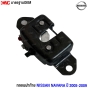 กลอนฝาท้าย NISSAN NAVARA ปี 2005-2009 ใส่ได้ทั้งด้านซ้าย-ขวา ตัวล็อคฝาท้าย ตัวล็อกกระบะท้าย กลอนฝากระบะท้าย