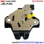 กลอนฝาท้าย TOYOTA COROLLA ALTIS ปี 2008-2012 อย่างดี มาตรฐาน OEM