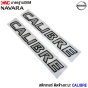 สติ๊กเกอร์ ติดข้างกะบะ คำว่า CALIBRE (ติดรถNAVARA) 2ชิ้น
