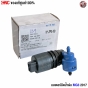 มอเตอร์ฉีดน้ำฝน MG3
