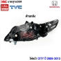 TYC ไฟหน้า HONDA CITY ปี 2009-2013 อย่างดี มาตราฐาน OEM (1คู่) ข้างซ้าย/ข้างขวา