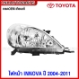 TYC ไฟหน้า TOYOTA INNOVA ปี 2004-2011 ที่ CNC789 ร้านอะไหล่รถยนต์ออนไลน์