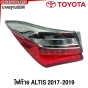 Gluzk ไฟท้าย TOYOTA ALTIS ปี 2017-2019 - มาตรฐานOEM อย่างดี