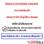 ม่านกันแดด BYD SEAL แบบพับเก็บได้ ม่านบังแดด UV SILVER COAT (2 IN 1) กันร้อนได้จริง 100%
