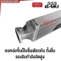 555DAIKI อินเตอร์คูลเลอร์ CIVIC FC FK TURBO ปี 2016-2019 อลูมิเนียมแท้ ทั้งใบ ทนทานมาก 90มิล INTERCOOLER