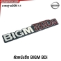 ตัวหนังสือ BIG-M BDI NISSAN BIG-M *หลังกาว
