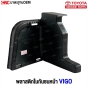 พลาสติกในกันชนหน้า TOYOTA VIGO งานคุณภาพ มาตรฐาน OEM
