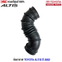 (แท้ศูนย์) ท่ออากาศ TOYOTA ALTIS ปี 2002	